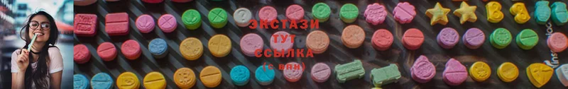 хочу   Горячий Ключ  Ecstasy ешки 