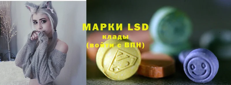 LSD-25 экстази ecstasy  купить   кракен зеркало  Горячий Ключ 