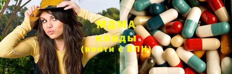 MDMA VHQ  как найти   Горячий Ключ 